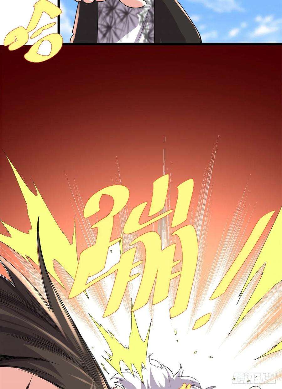 我修的可能是假仙143 天羽大人，秒啊！