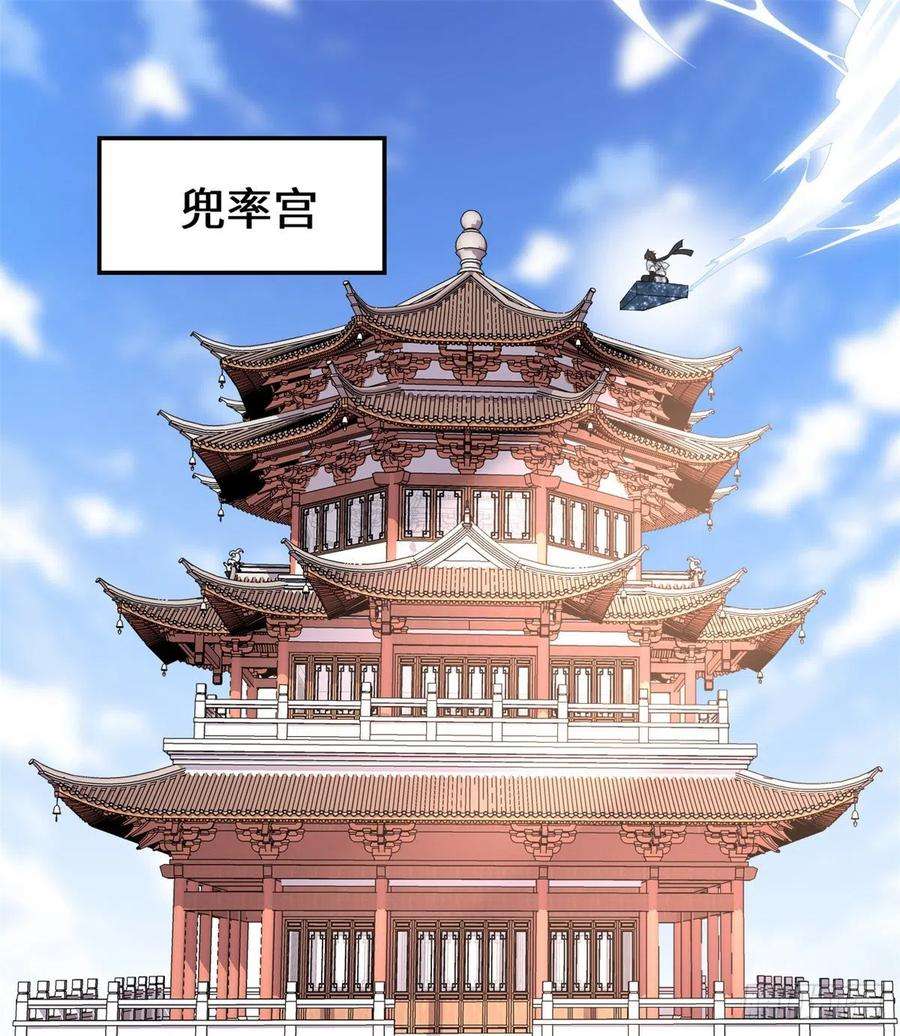 我修的可能是假仙144 时光荏苒