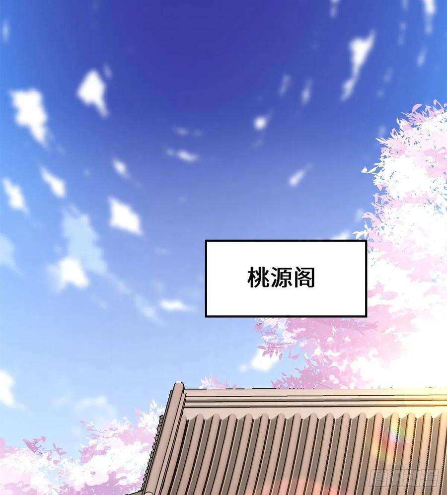 我修的可能是假仙144 时光荏苒