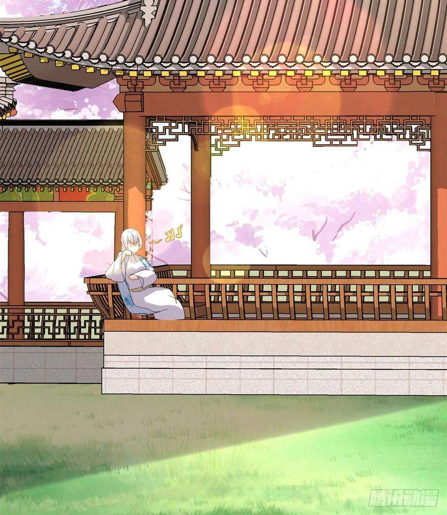 我修的可能是假仙144 时光荏苒