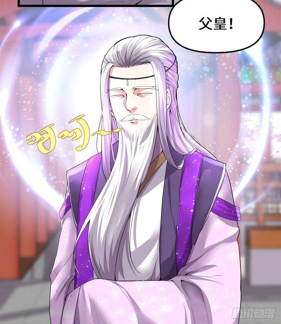 我修的可能是假仙144 时光荏苒