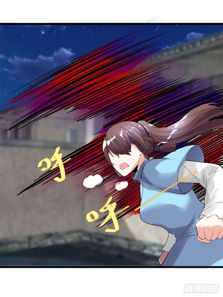 我修的可能是假仙144 时光荏苒