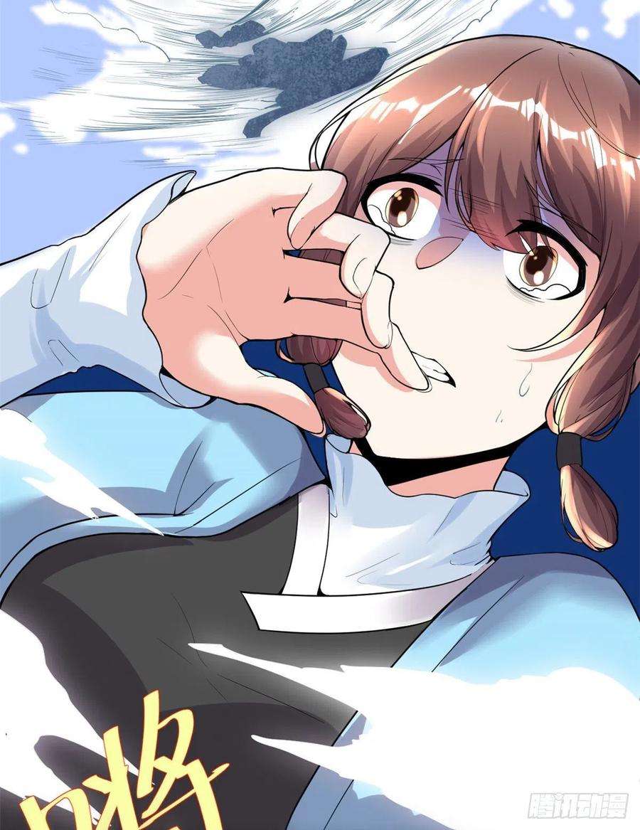 我修的可能是假仙144 时光荏苒