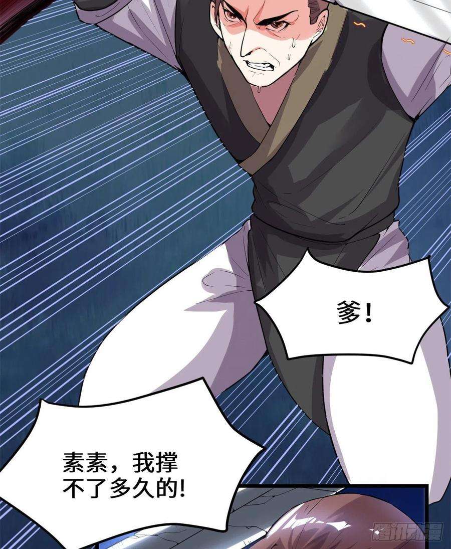 我修的可能是假仙144 时光荏苒