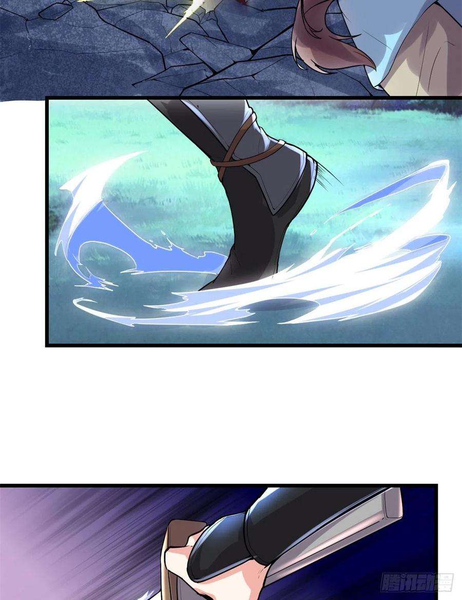 我修的可能是假仙144 时光荏苒