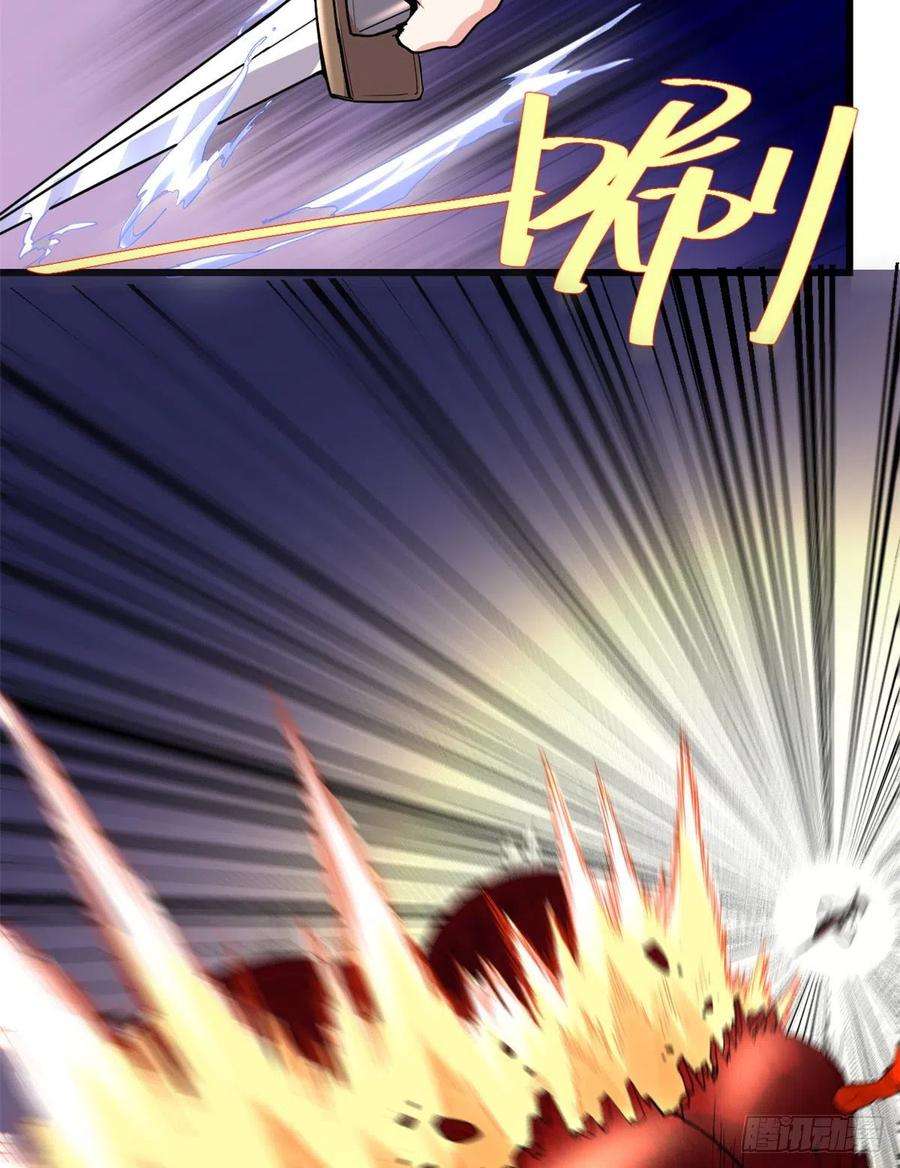 我修的可能是假仙144 时光荏苒