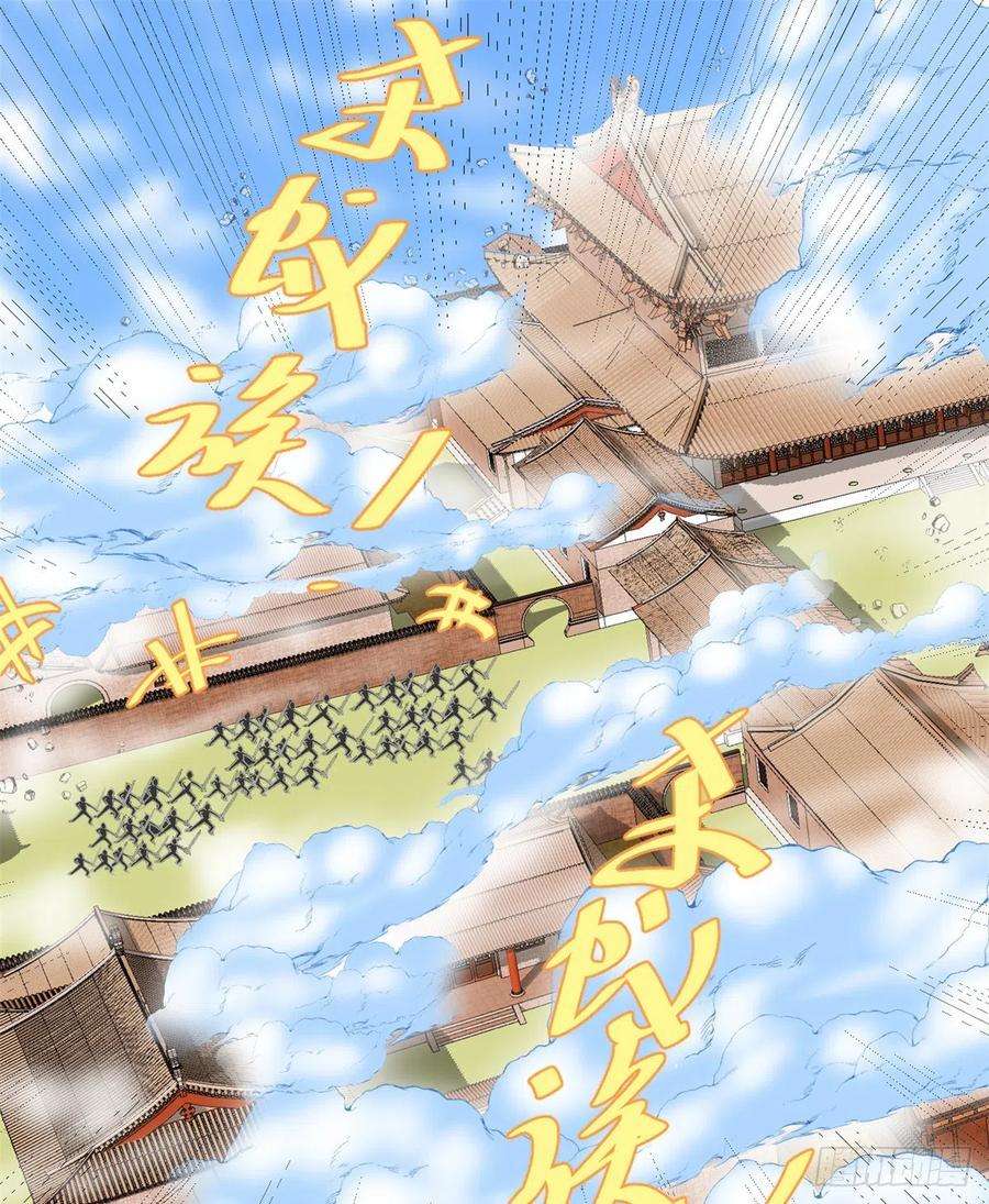 我修的可能是假仙146 藏魔血莲华