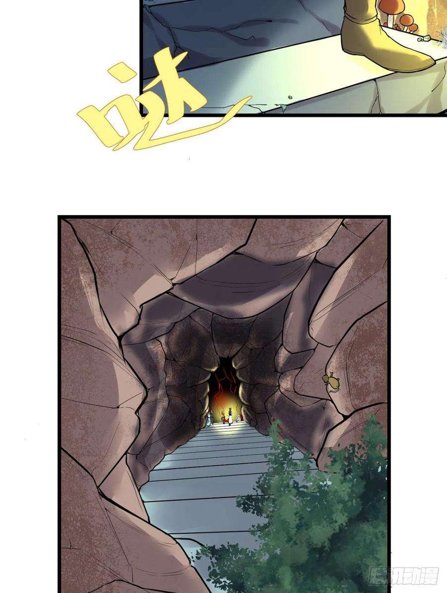 我修的可能是假仙146 藏魔血莲华