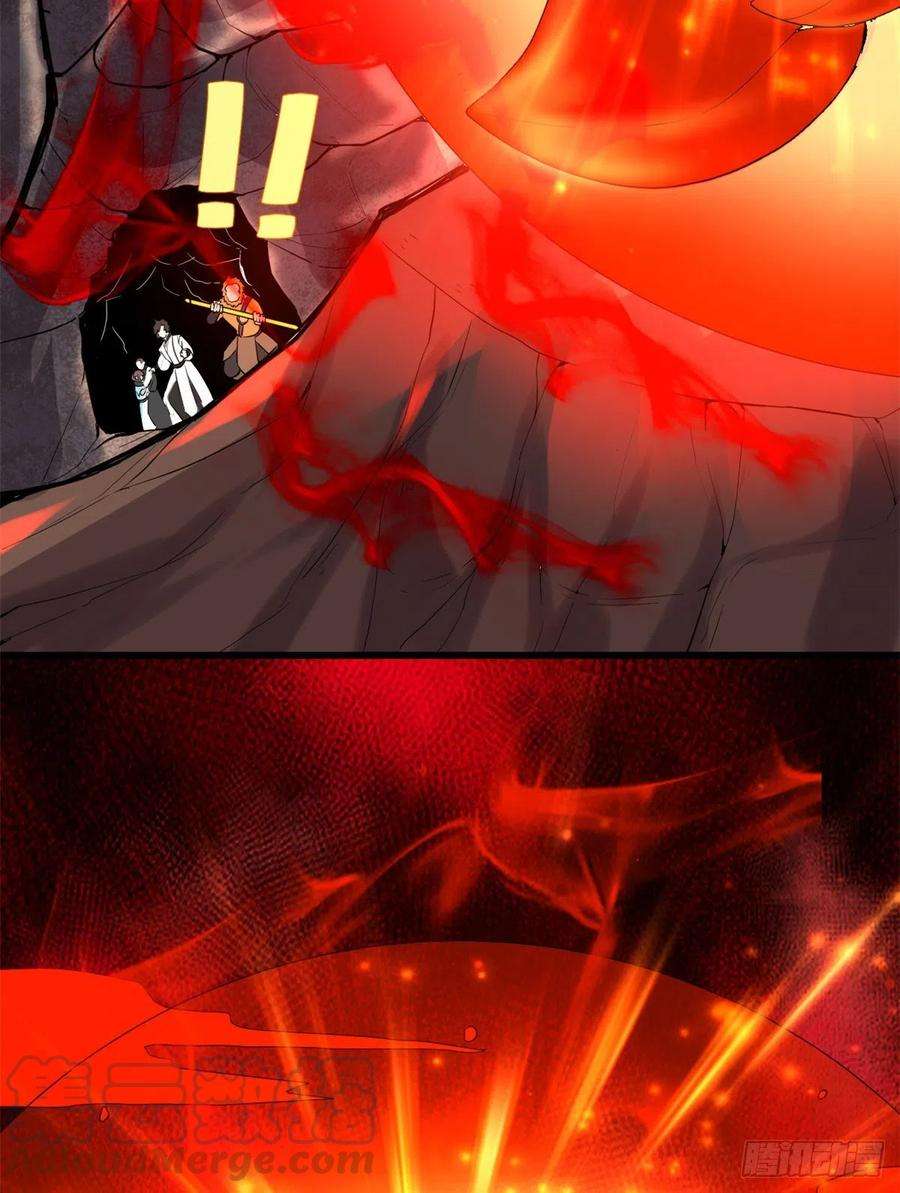 我修的可能是假仙146 藏魔血莲华