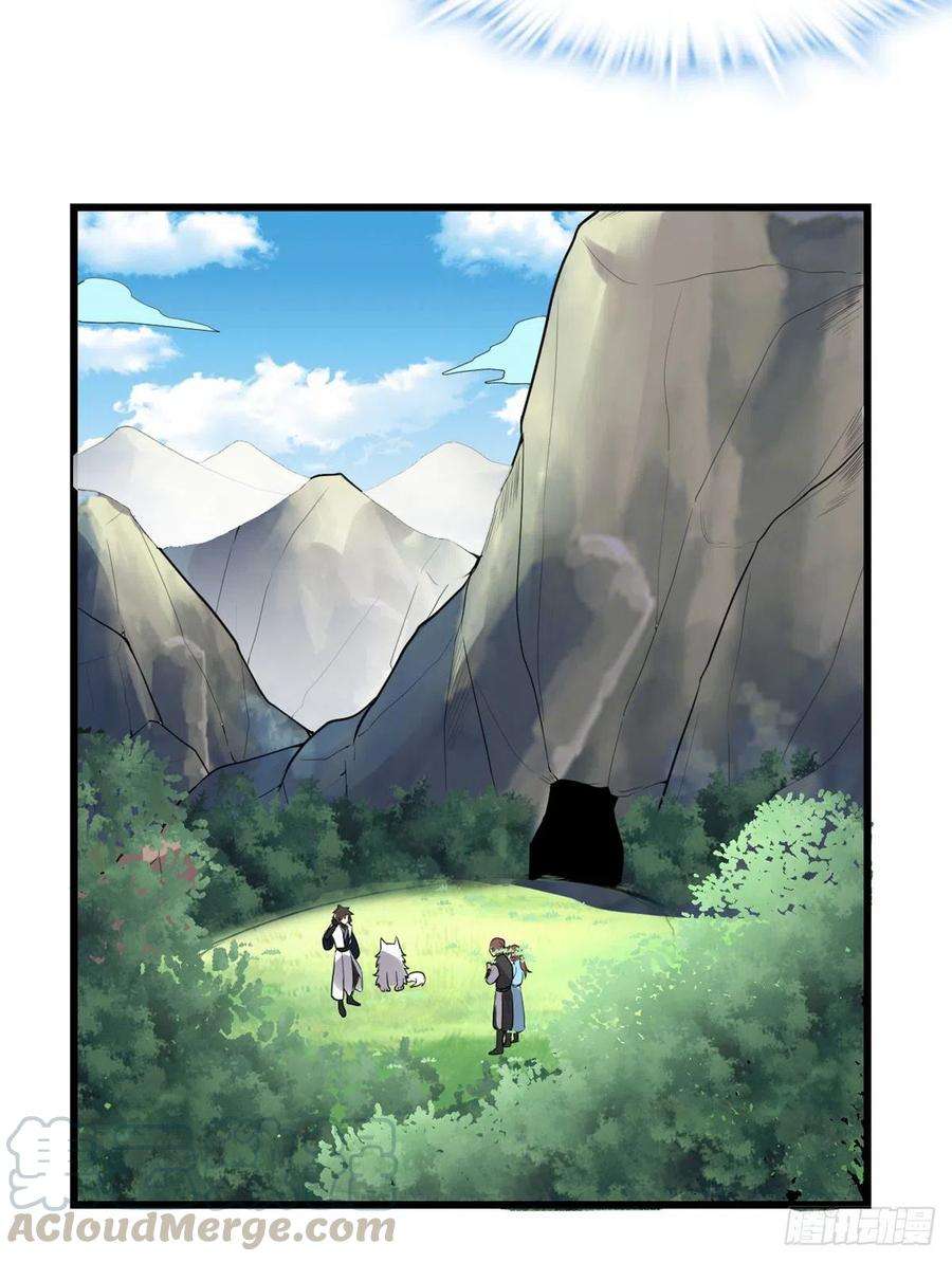 我修的可能是假仙146 藏魔血莲华