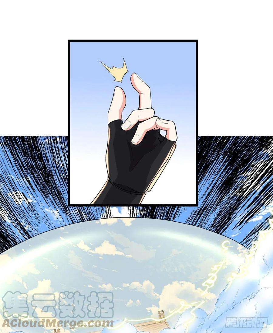 我修的可能是假仙146 藏魔血莲华