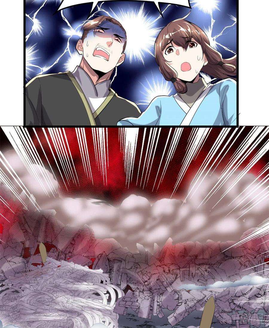 我修的可能是假仙146 藏魔血莲华