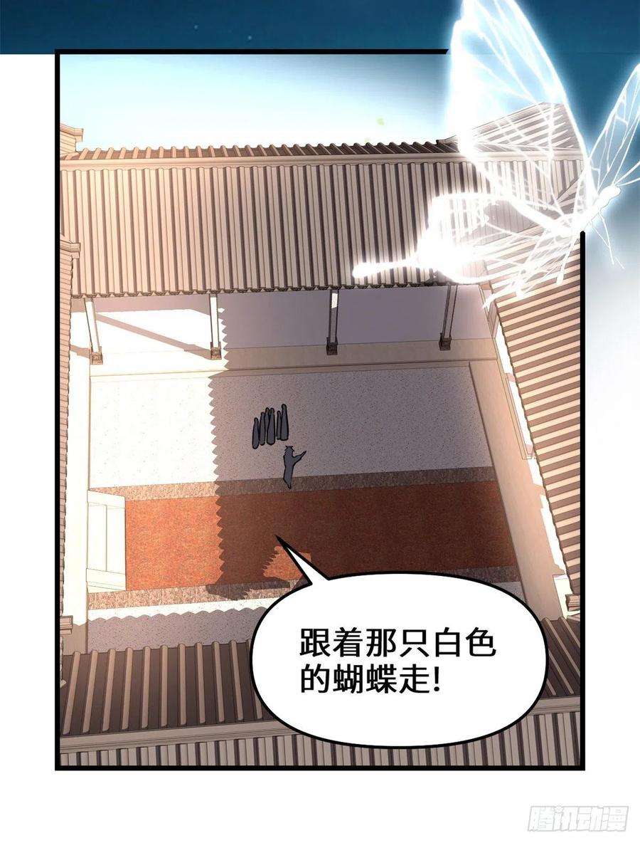 我修的可能是假仙147 一颗核弹