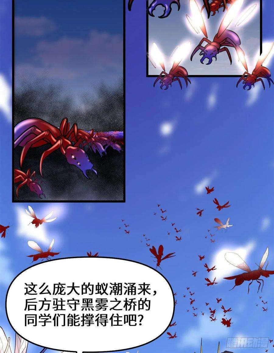 我修的可能是假仙147 一颗核弹