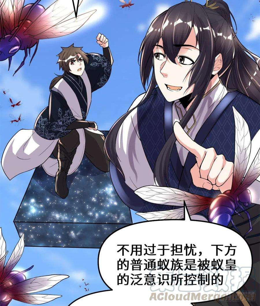 我修的可能是假仙147 一颗核弹