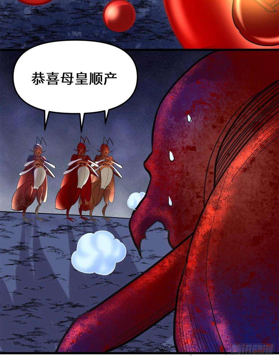 我修的可能是假仙147 一颗核弹