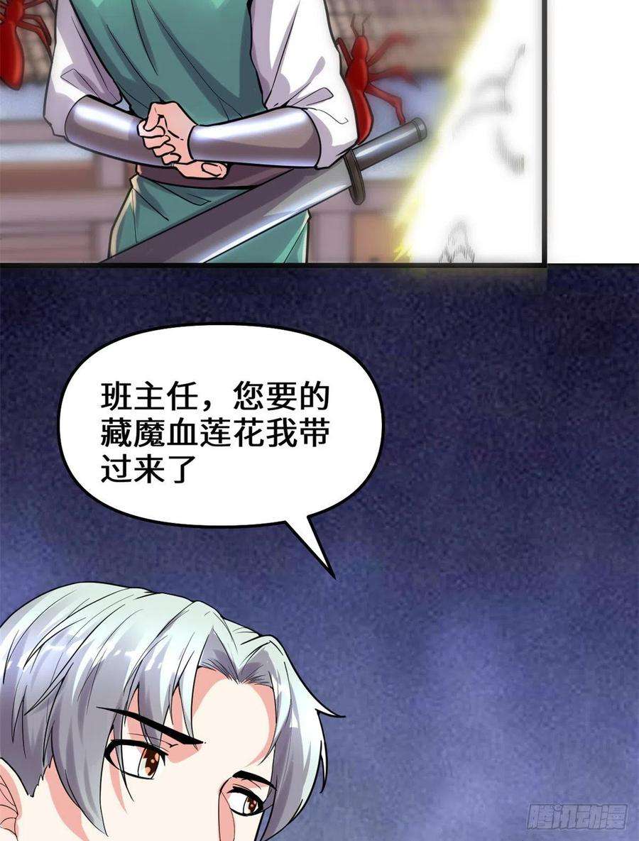 我修的可能是假仙147 一颗核弹