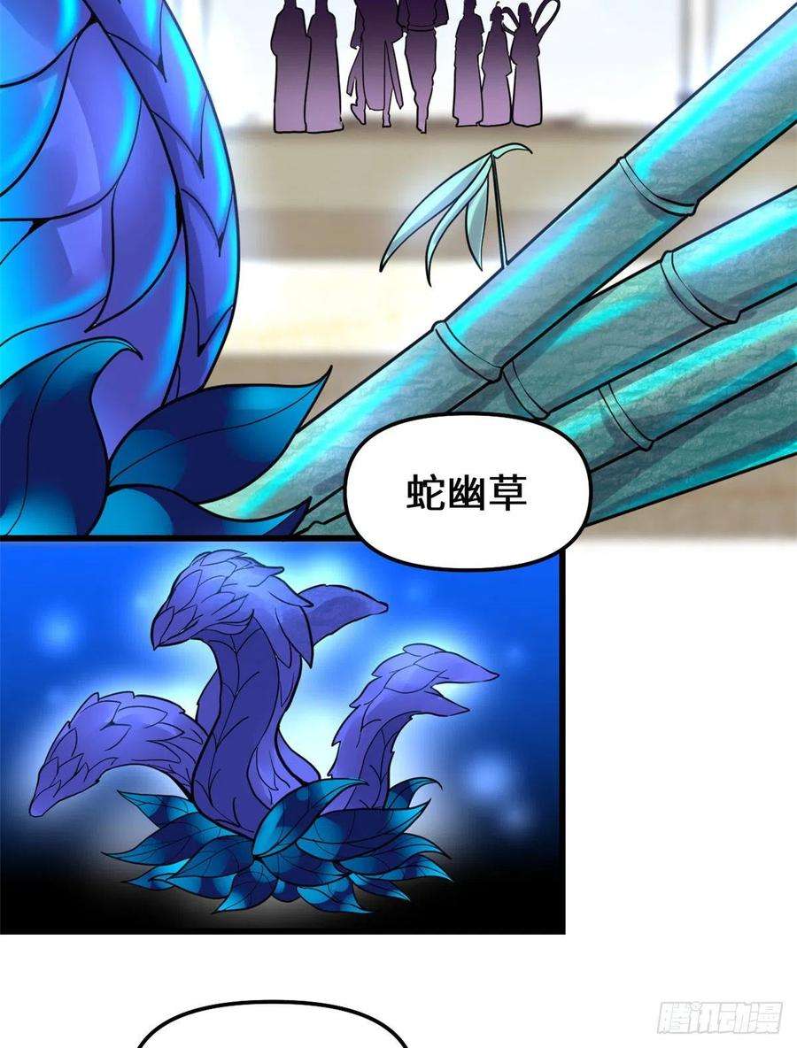 我修的可能是假仙147 一颗核弹