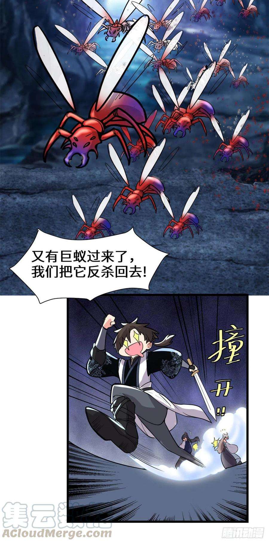 我修的可能是假仙148 系统新任务