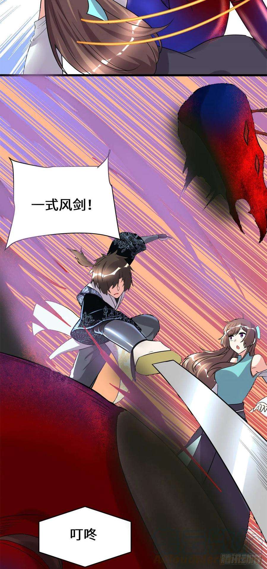 我修的可能是假仙148 系统新任务