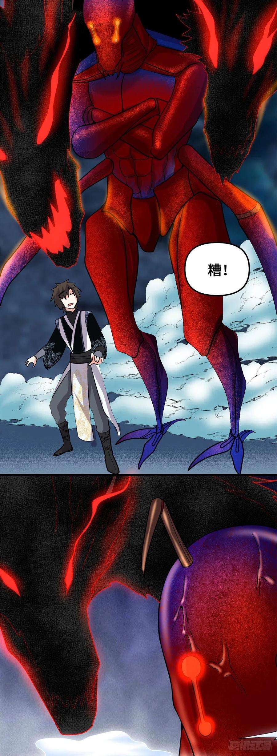 我修的可能是假仙148 系统新任务