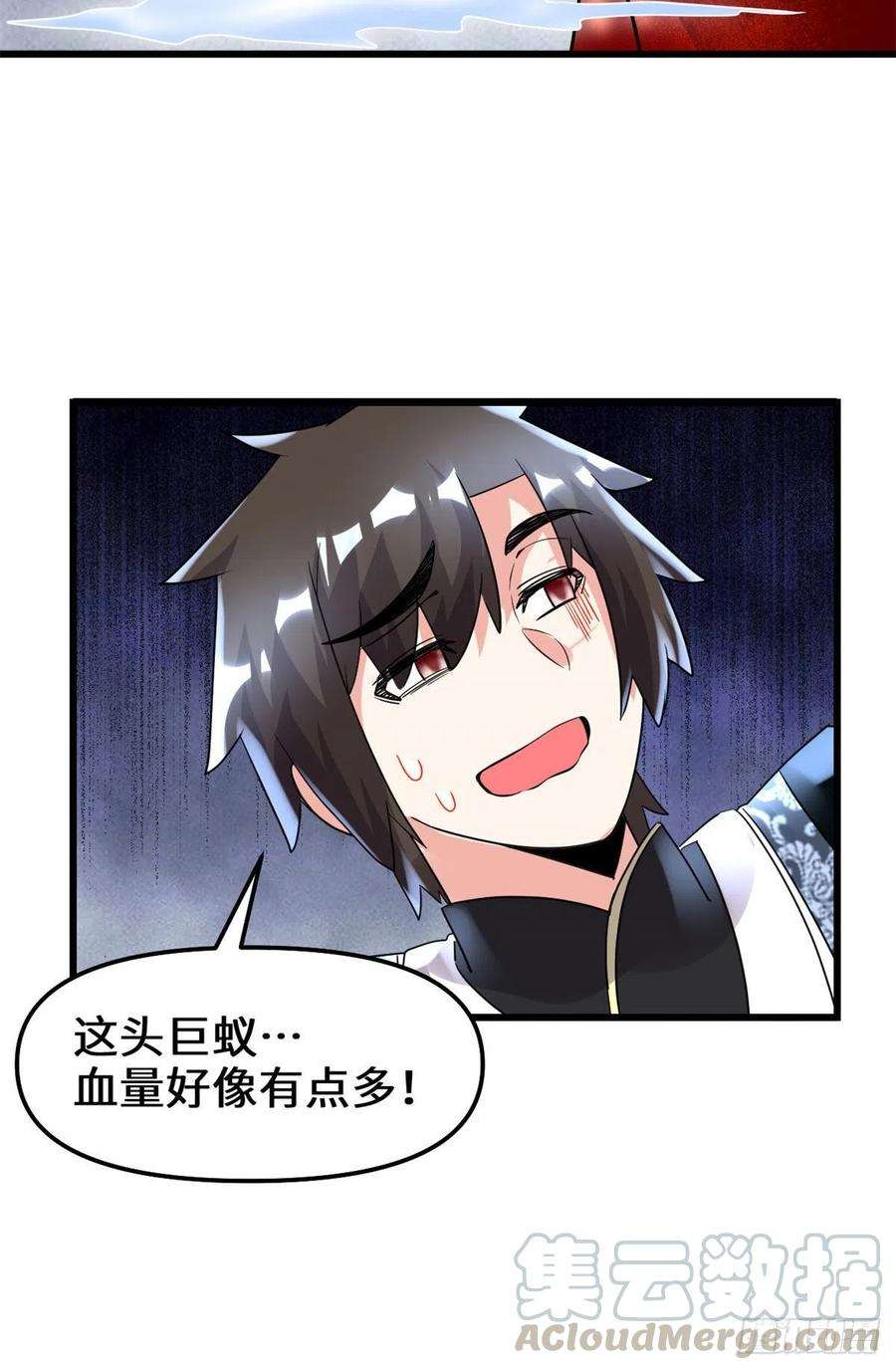 我修的可能是假仙148 系统新任务