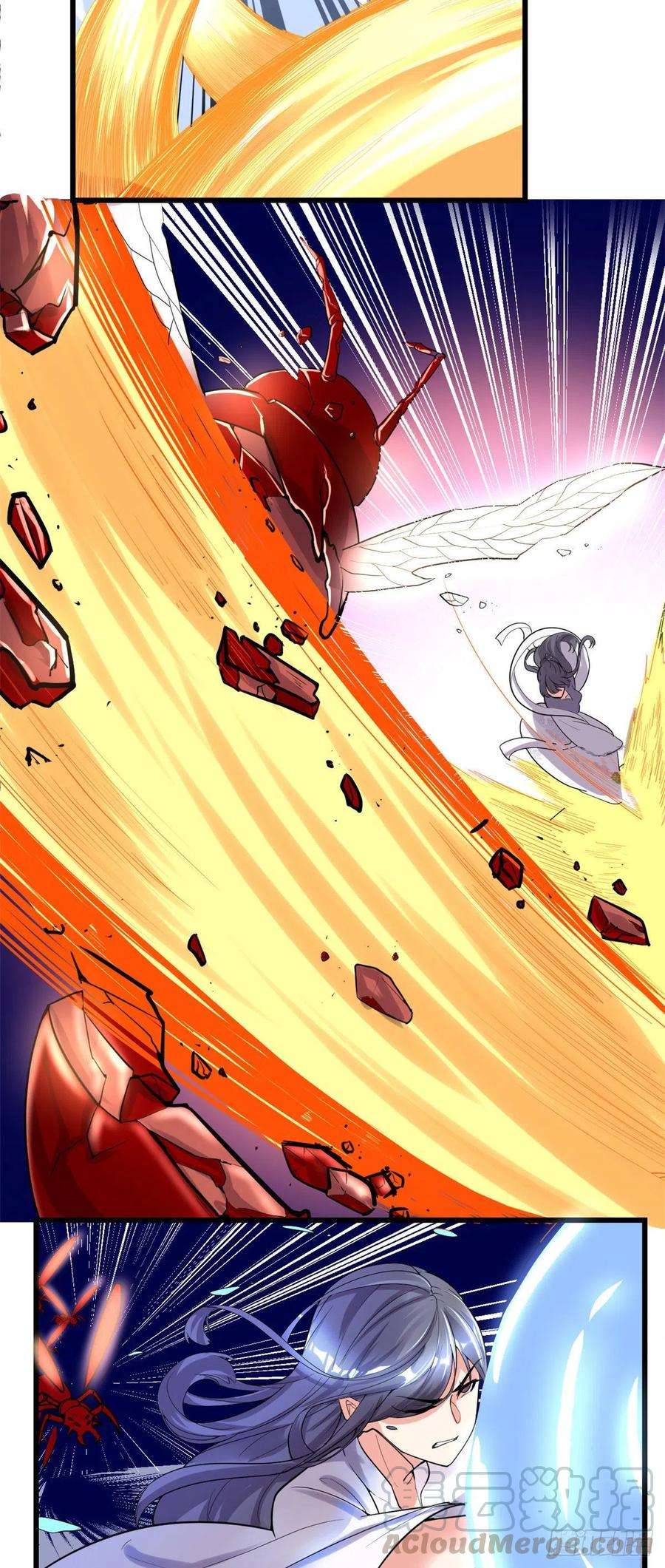 我修的可能是假仙148 系统新任务