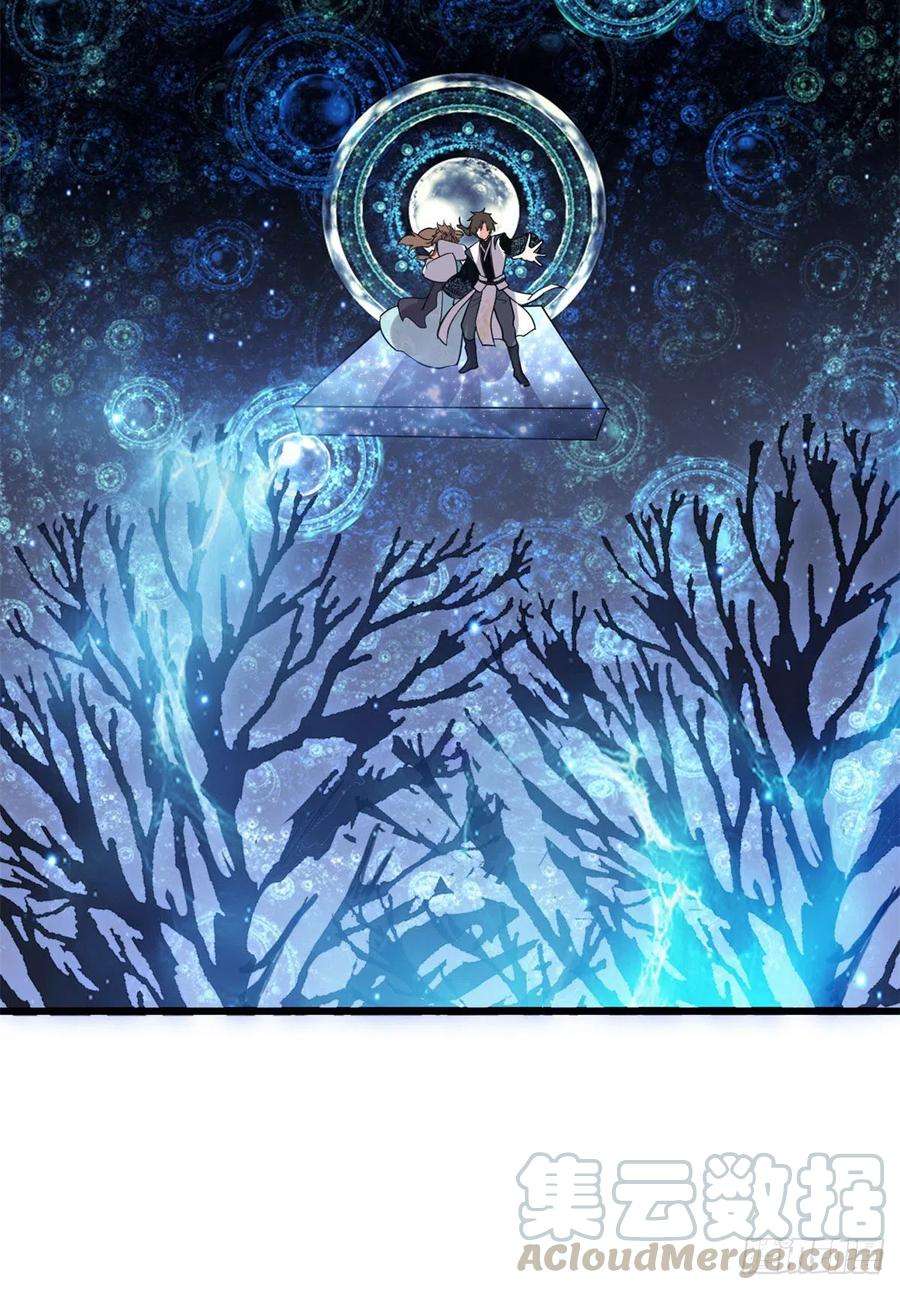 我修的可能是假仙152 春男