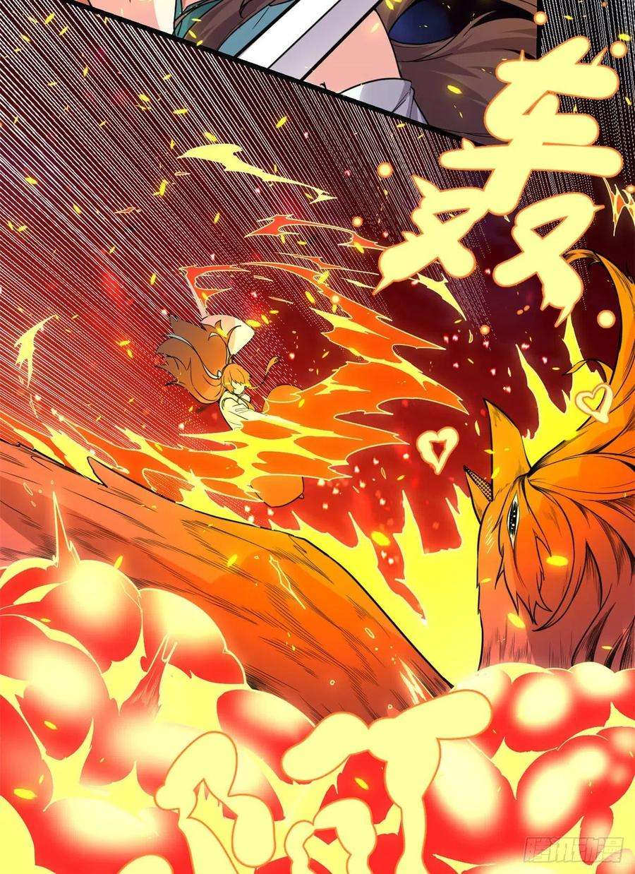 我修的可能是假仙154 男人们，不行~