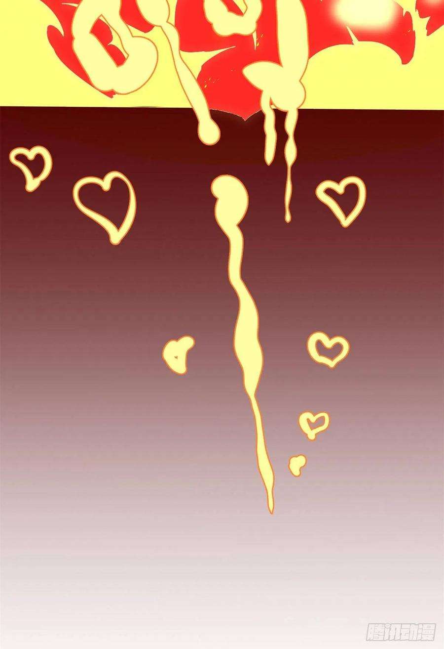 我修的可能是假仙154 男人们，不行~