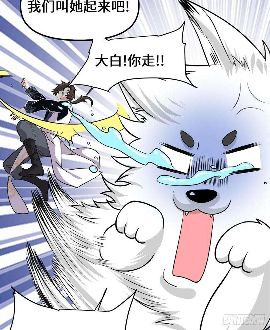 我修的可能是假仙155 秋之宫，舞剑！