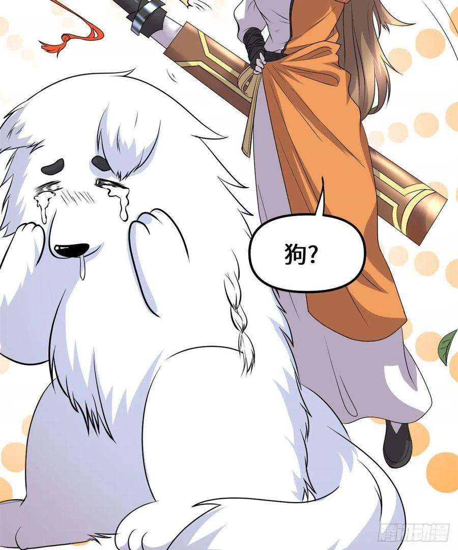 我修的可能是假仙155 秋之宫，舞剑！