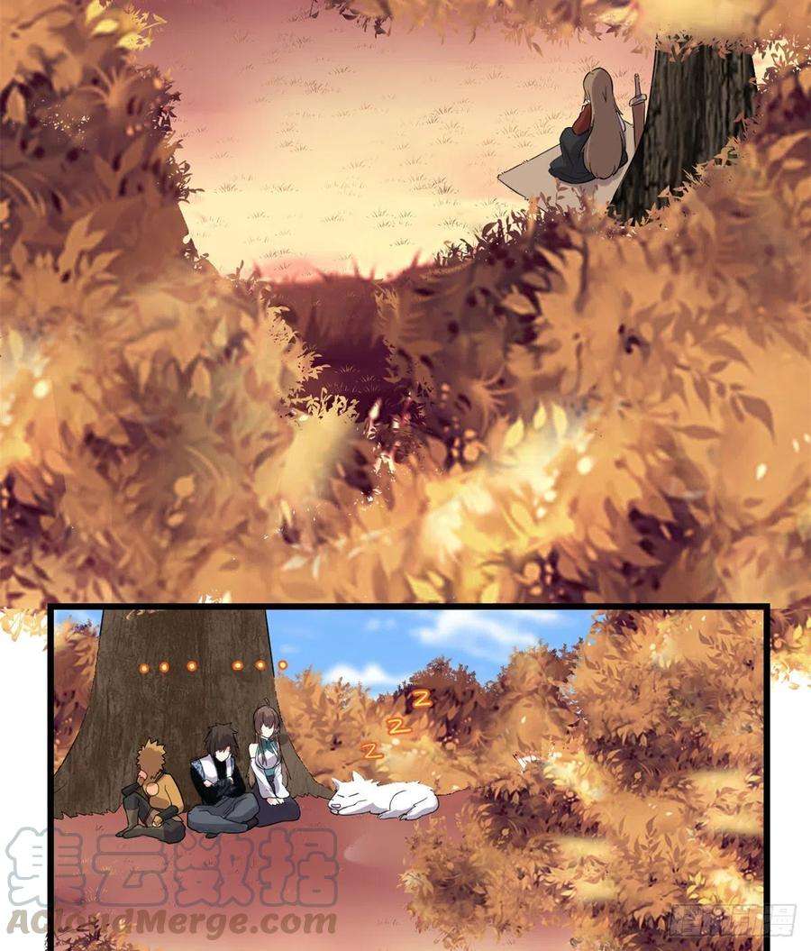 我修的可能是假仙155 秋之宫，舞剑！