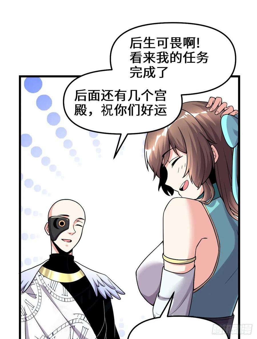 我修的可能是假仙157 你们上，我指挥！