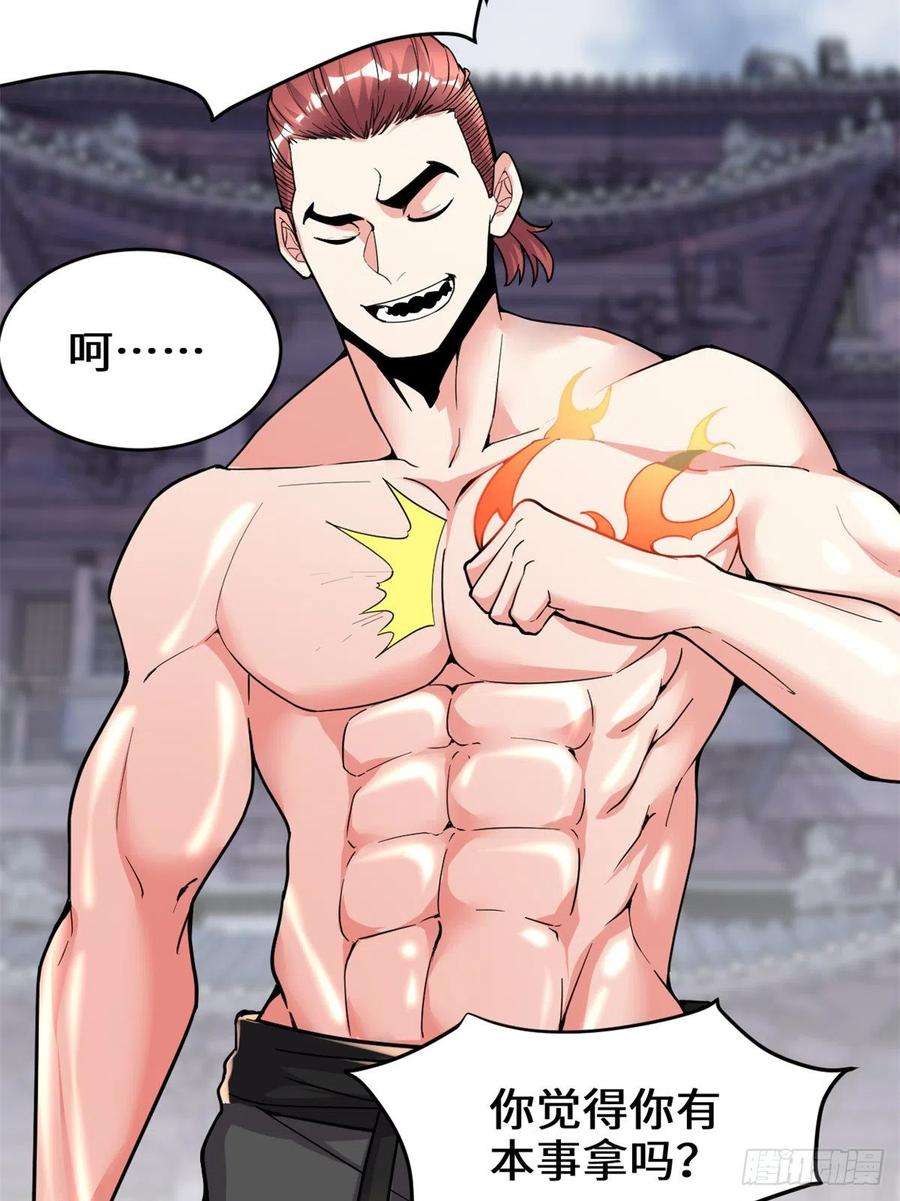 我修的可能是假仙157 你们上，我指挥！