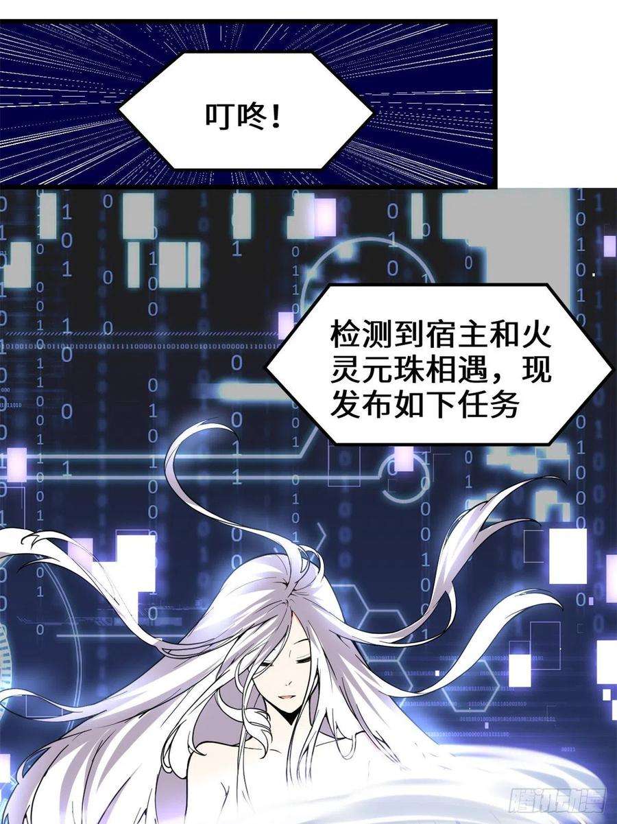我修的可能是假仙157 你们上，我指挥！
