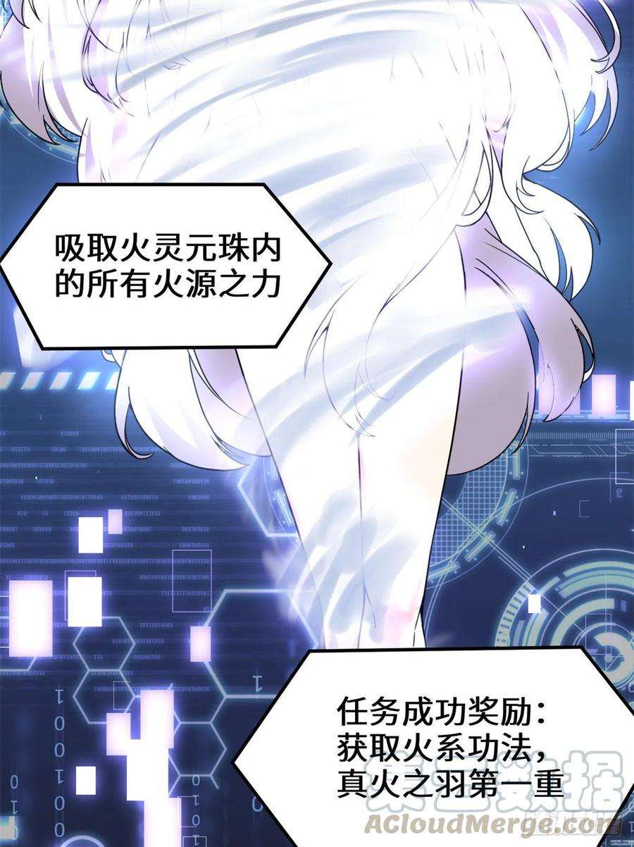 我修的可能是假仙157 你们上，我指挥！