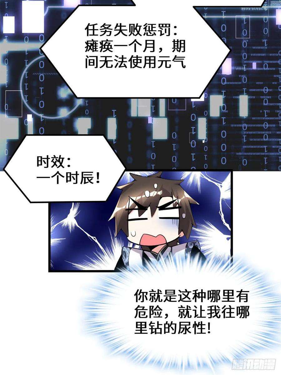 我修的可能是假仙157 你们上，我指挥！