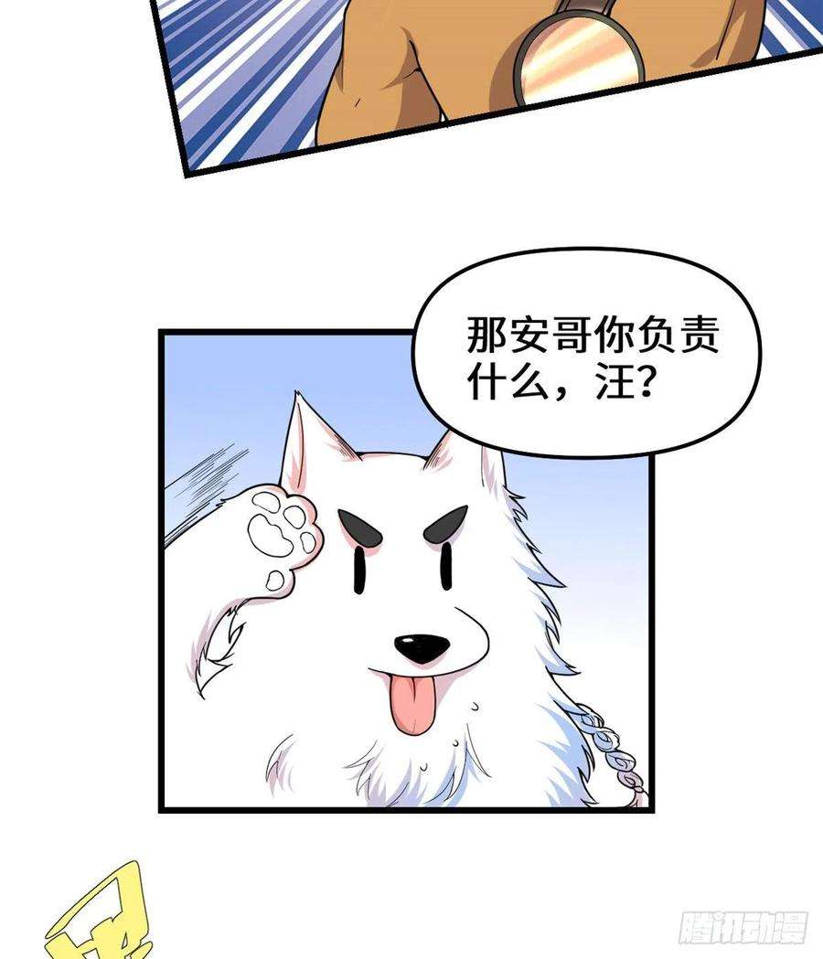 我修的可能是假仙157 你们上，我指挥！