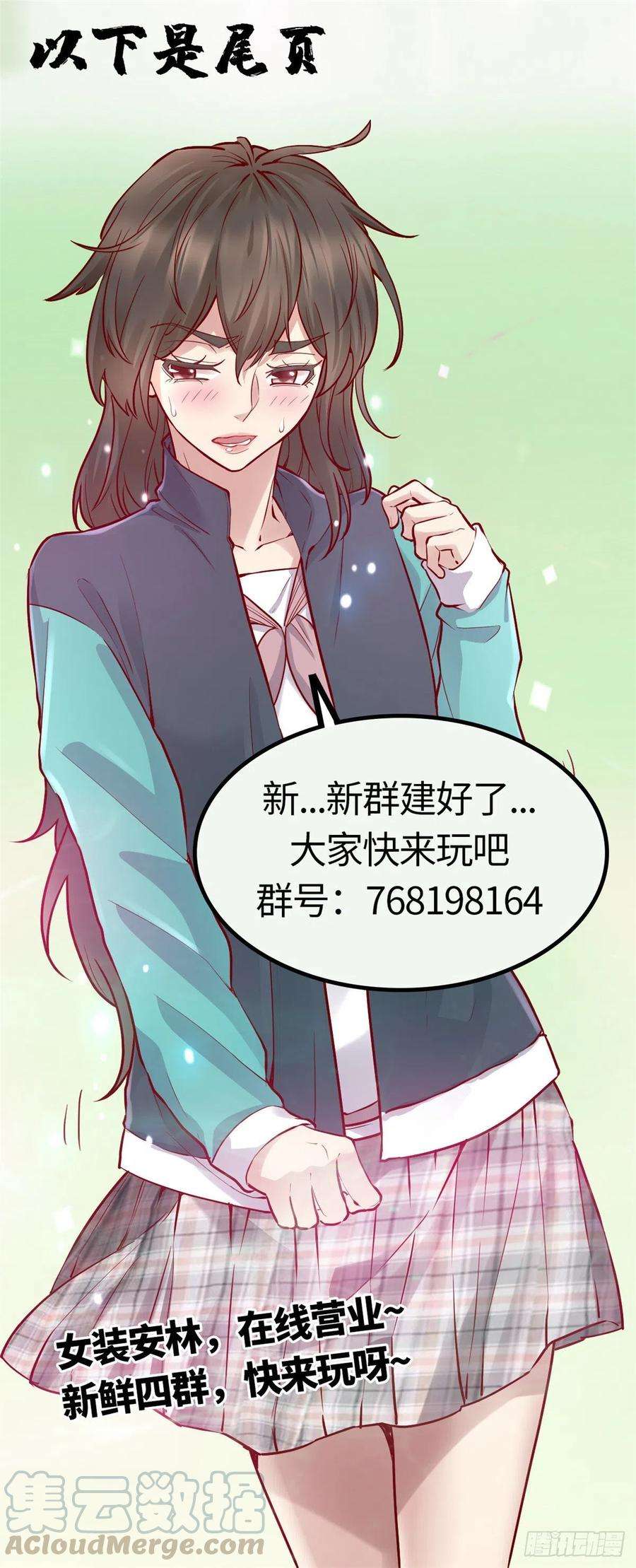 我修的可能是假仙157 你们上，我指挥！