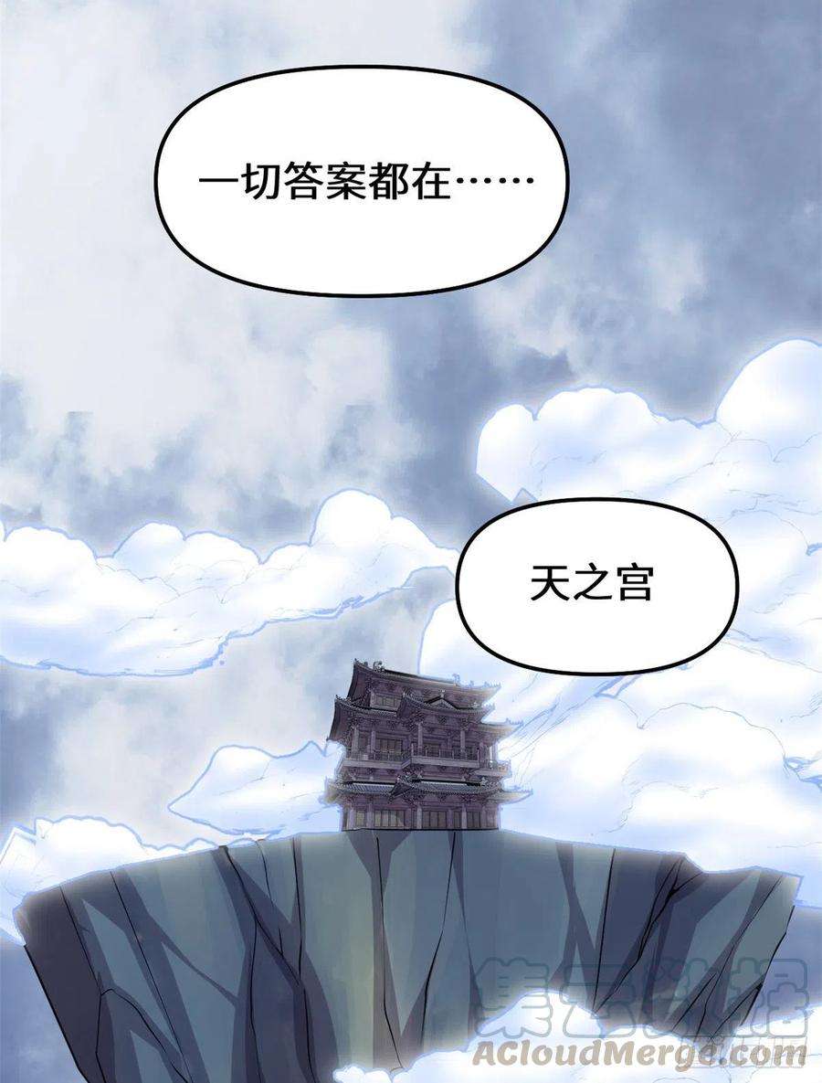 我修的可能是假仙157 你们上，我指挥！