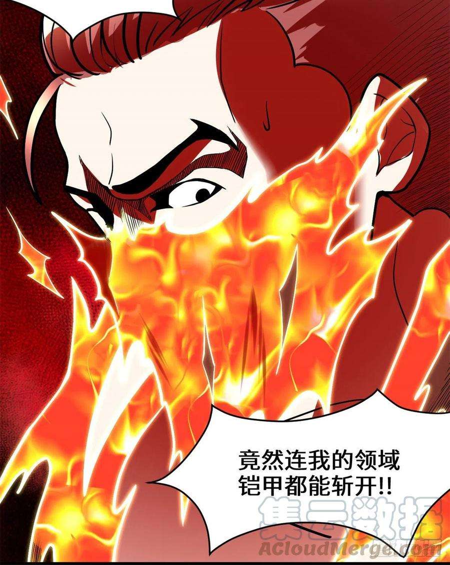我修的可能是假仙158 是不是男人？！