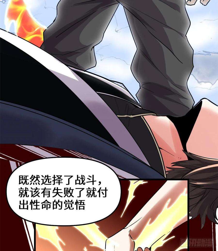 我修的可能是假仙158 是不是男人？！