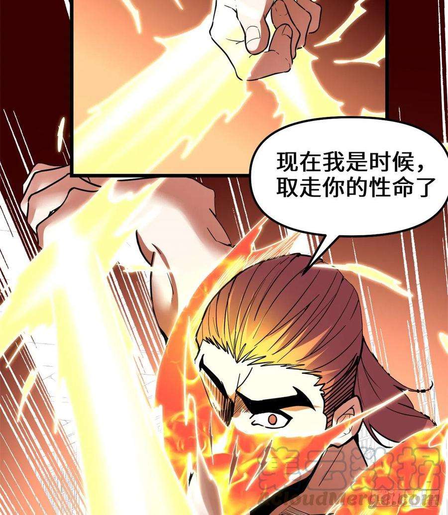 我修的可能是假仙158 是不是男人？！