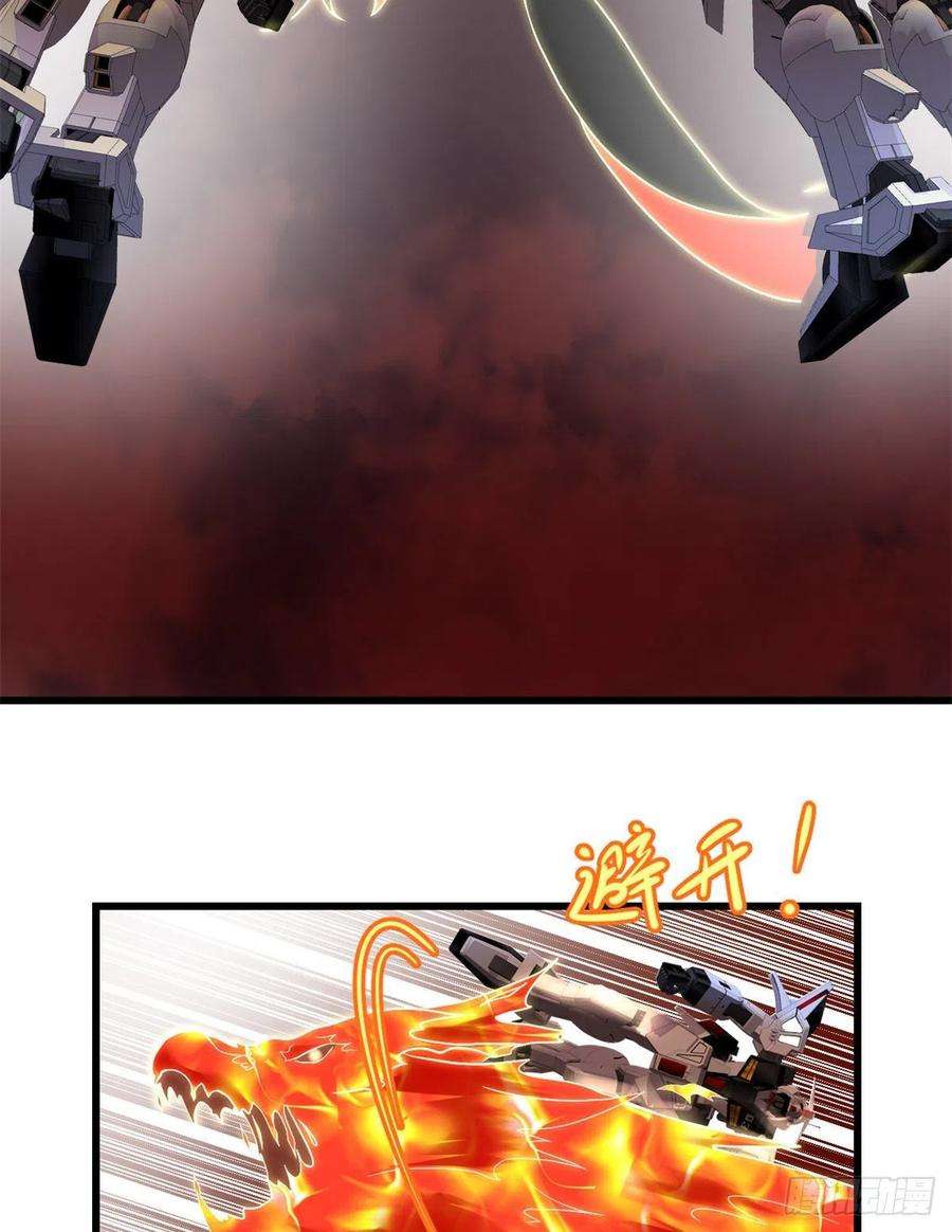 我修的可能是假仙158 是不是男人？！