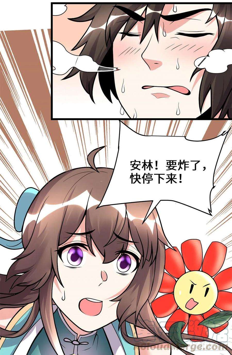 我修的可能是假仙159 燃起来了！