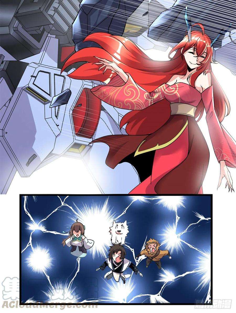 我修的可能是假仙163 天之宫，被碾压！