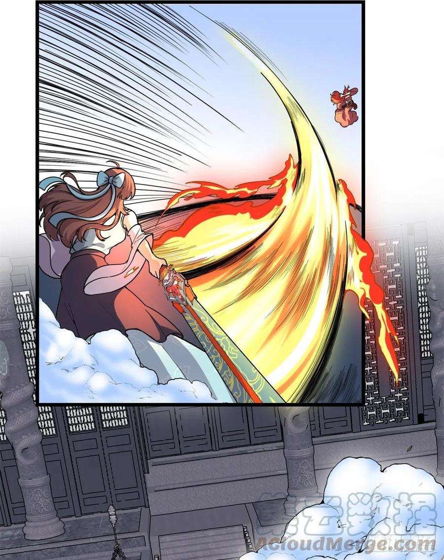 我修的可能是假仙163 天之宫，被碾压！