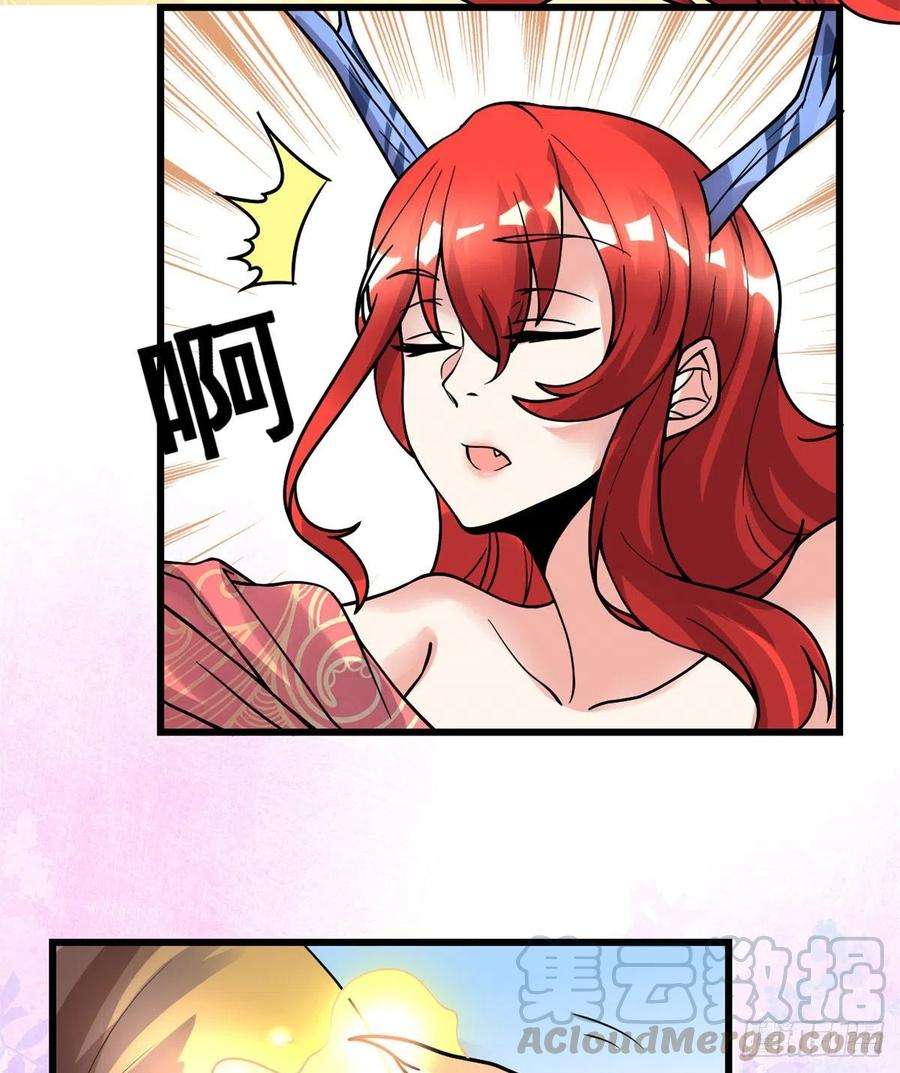 我修的可能是假仙164 叫姐姐