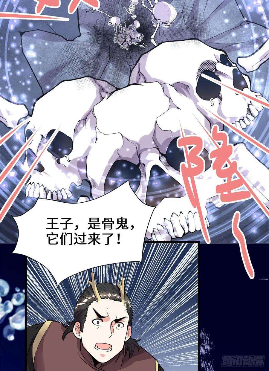 我修的可能是假仙176 老子不服